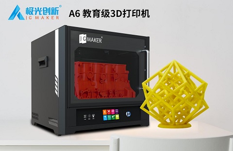 3D打印機多少錢？如何選擇3D打印機？